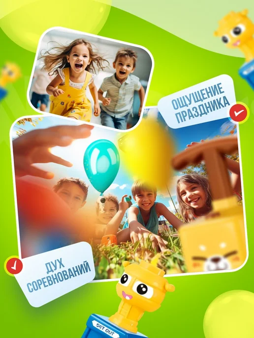 Обучающая игра, вариант, фото 3