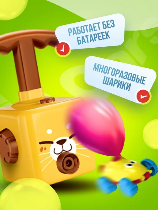 Обучающая игра, вариант, фото 4
