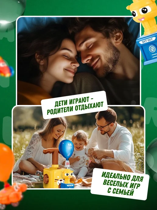 Обучающая игра, вариант, фото 5