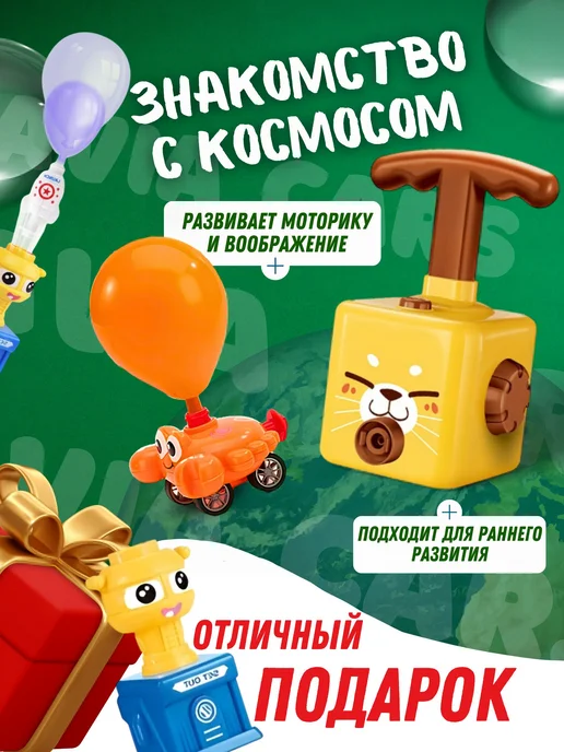 Обучающая игра, вариант, фото 6
