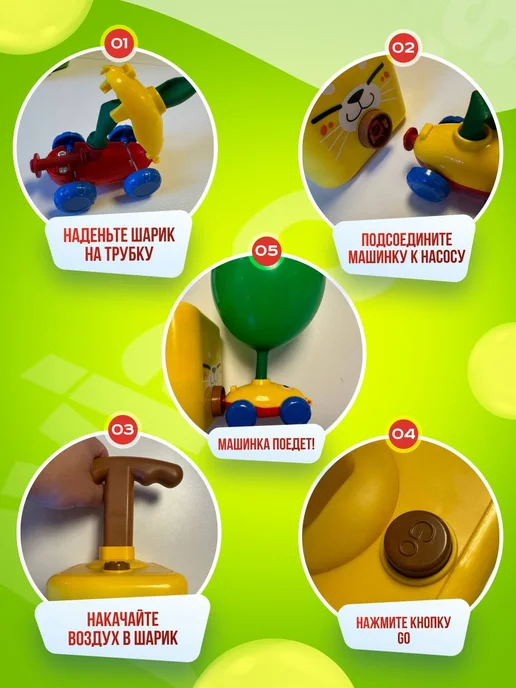 Обучающая игра, вариант, фото 7