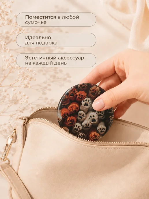 Delulu Зеркало карманное косметическое для макияжа в сумку, коричневый, фото 2