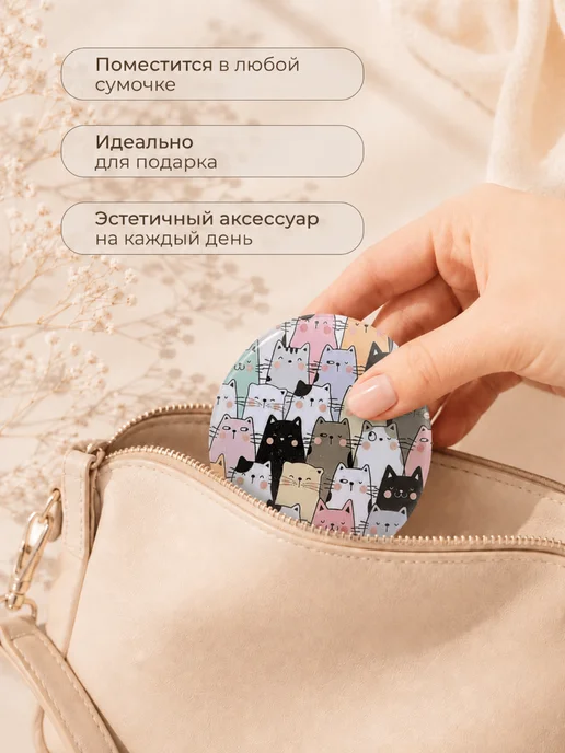 Delulu Зеркало карманное косметическое для макияжа, с котиками, зеленый, фото 2