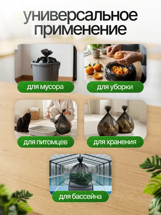 AMADOMIO Мусорные пакеты 20 литров плотные 45х55 см, 45x55 см, фото 7