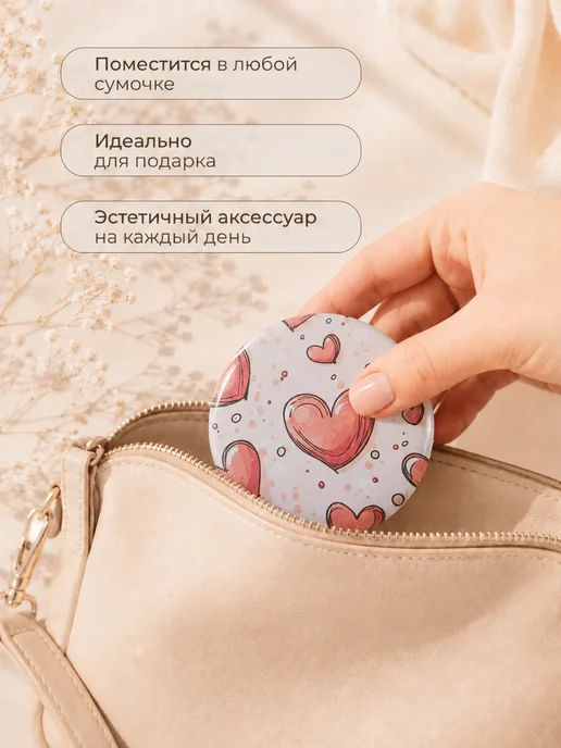 Delulu Зеркало карманное косметическое для макияжа, с сердечками, красный, фото 2