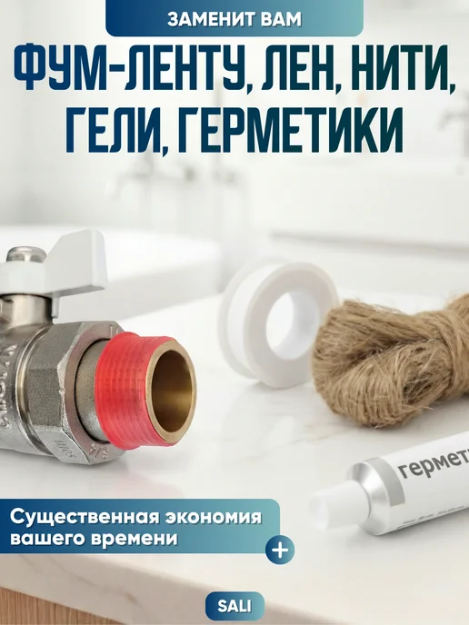 Прокладки сантехнические 1 2 силиконовые набор 30 шт, 30 шт, фото 2