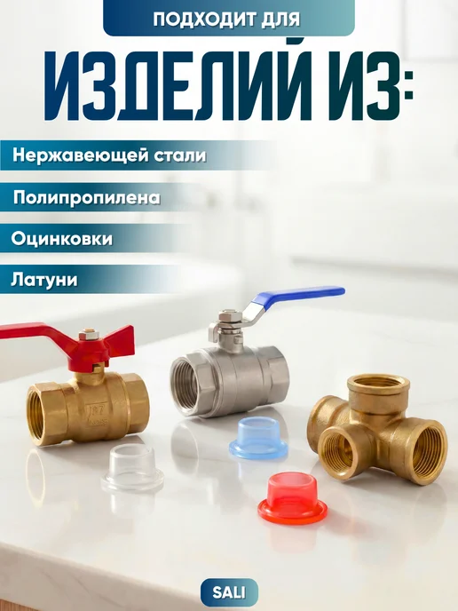Прокладки сантехнические 1 2 силиконовые набор 30 шт, 30 шт, фото 3