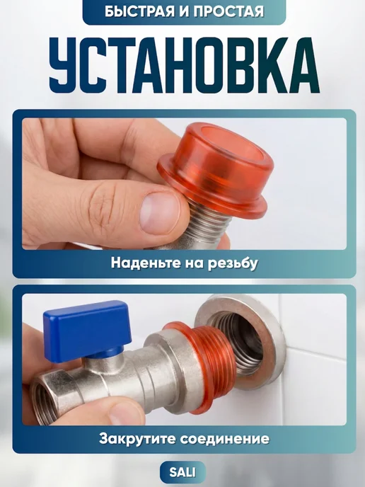Прокладки сантехнические 1 2 силиконовые набор 30 шт, 30 шт, фото 4
