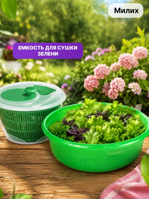 Милих Таз хозяйственный пластиковый с крышкой 4 л, 4 л, 2 шт, фото 2