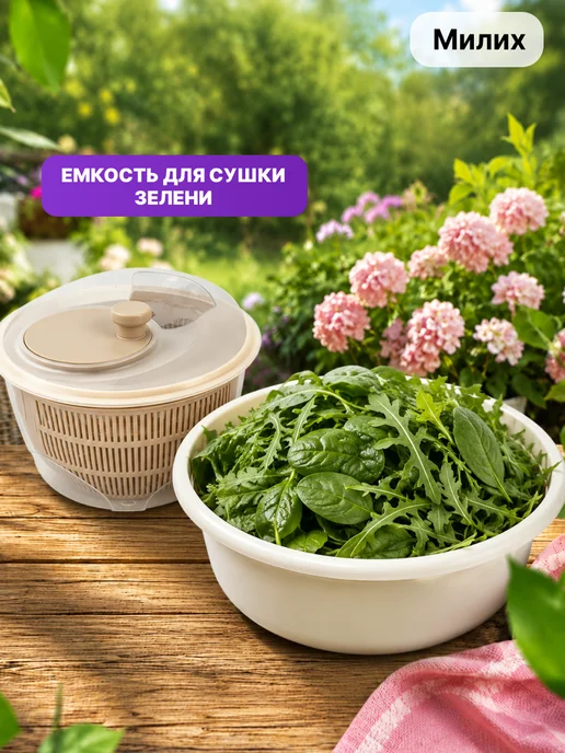 Милих Таз хозяйственный пластиковый с крышкой 4 л, 4 л, 5 шт, фото 3