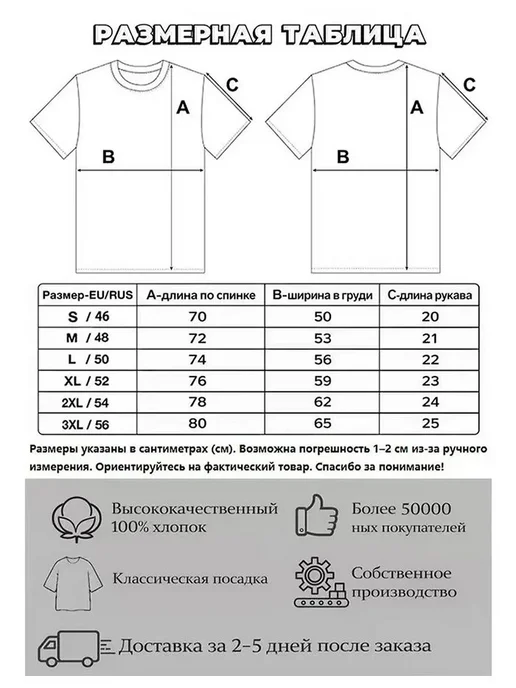 Футболка черная мужская с принтом,черный, черный, фото 6