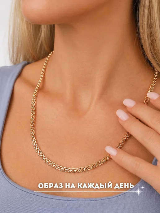 Xuping Цепочка на шею бижутерия под золото, золотой, фото 6