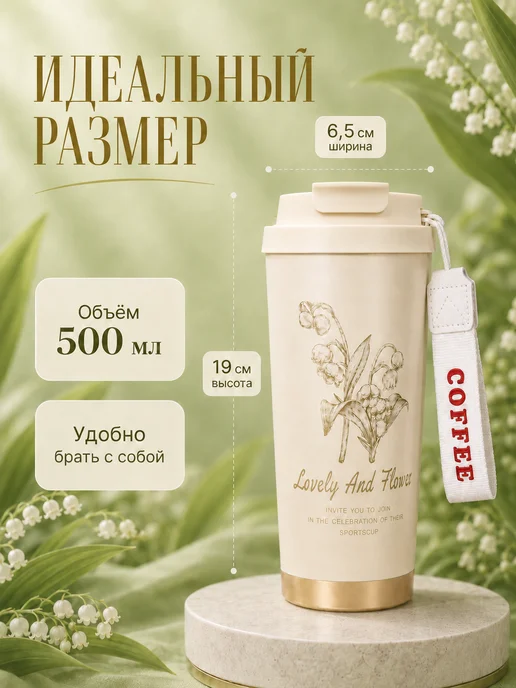 STANLEY Термокружка с трубочкой 500мл для кофе и чая, 500 мл, фото 2
