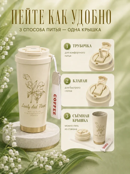 STANLEY Термокружка с трубочкой 500мл для кофе и чая, 500 мл, фото 4