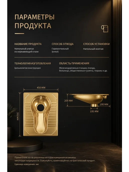 Антивандальный комплект чаши и бачка из нержавеющей стали, желтый, фото 6