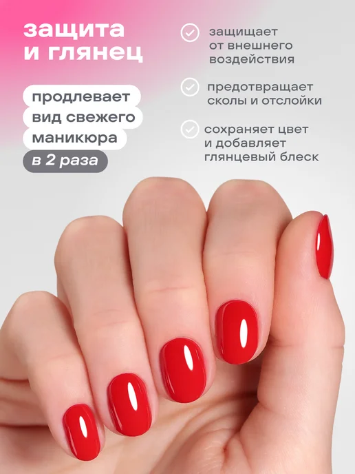 FOXY EXPERT Топ для ногтей без лампы прозрачный, 8 мл, 8 мл, фото 2