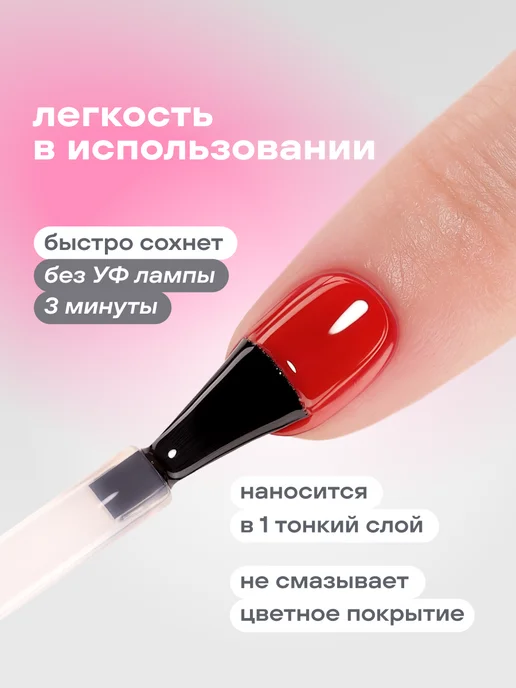FOXY EXPERT Топ для ногтей без лампы прозрачный, 8 мл, 8 мл, фото 3