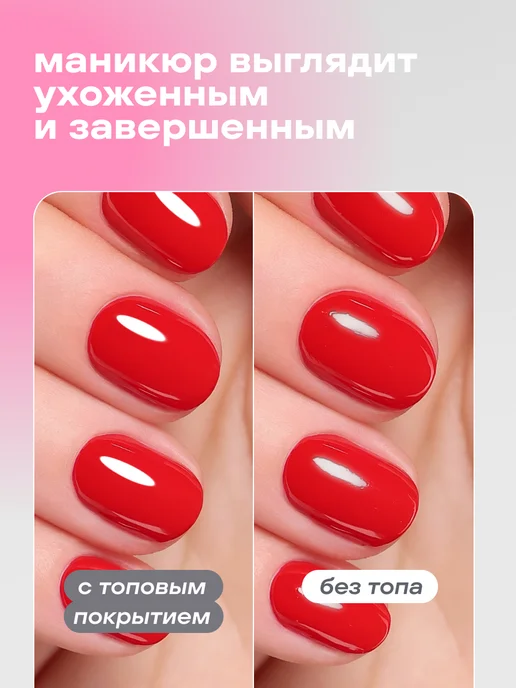 FOXY EXPERT Топ для ногтей без лампы прозрачный, 8 мл, 8 мл, фото 5