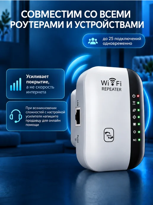 Усилитель Wi-Fi сигнала, репитер, черный, фото 5