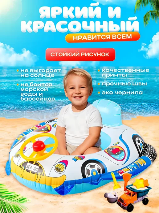 Надувной круг для плавания детский 0-3 лет, голубой, фото 3
