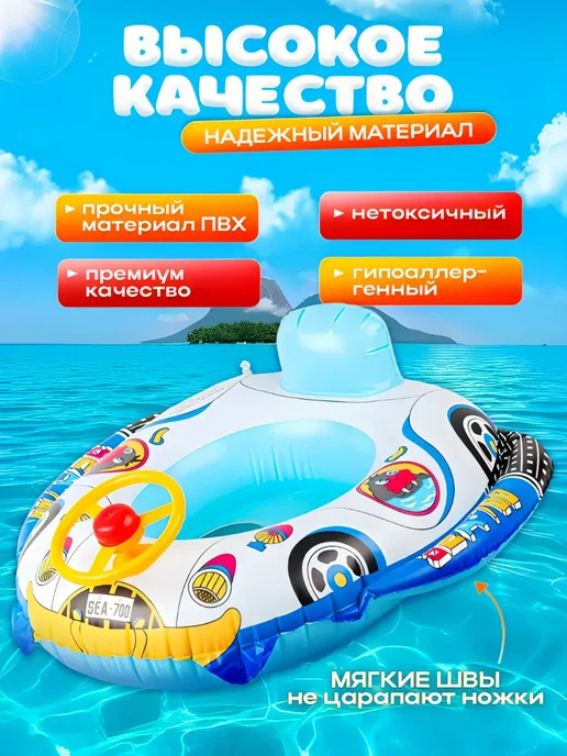 Надувной круг для плавания детский 0-3 лет, голубой, фото 4