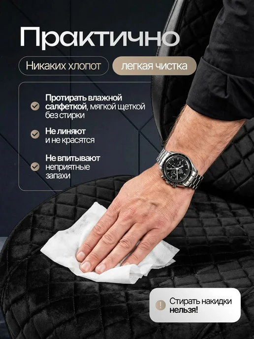 Накидки чехлы на сидения GEELY, черный, фото 4