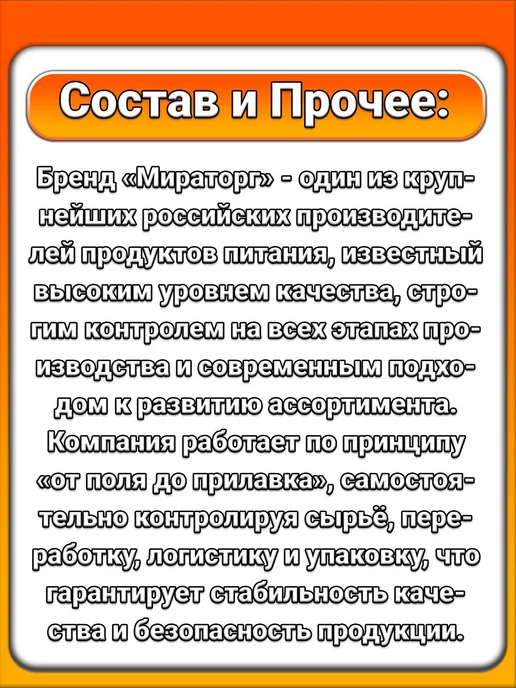 Мираторг (4 x 370 мл) морс (клюква, красная смородина), 4x370, 370 мл, фото 3