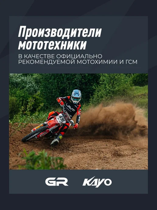 Масло вилочное полусинтетическое 5W литр мотоцикл, 5 Вт, фото 2