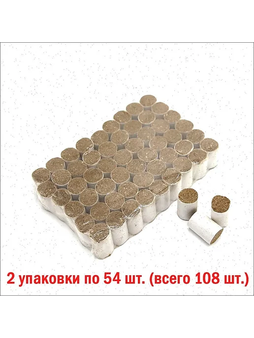 топливо для дымаря натуральное 108 шт, 108 шт, фото 2