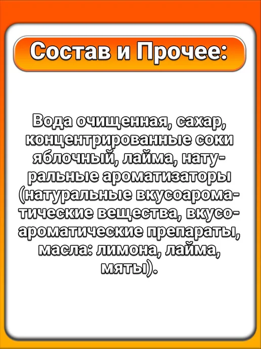 Laimon (2 x 500 мл) Fresh, напиток газ, ягоды и яблоко, 2x500, 500 мл, фото 2
