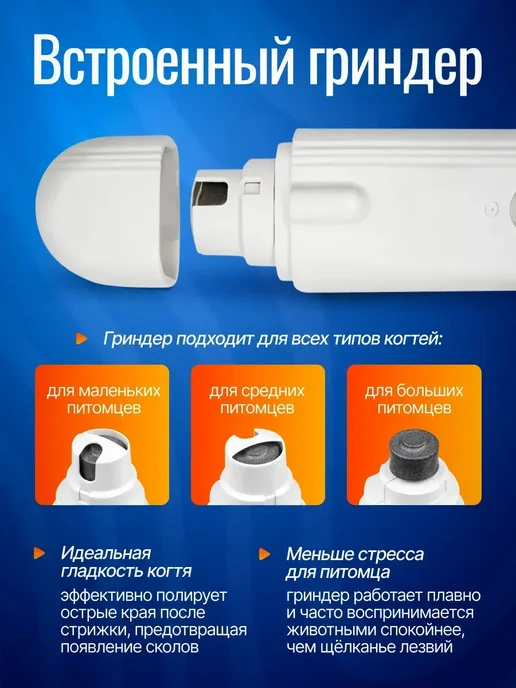 Когтерезка для кошек и собак мелких пород с подсветкой, вариант, фото 5