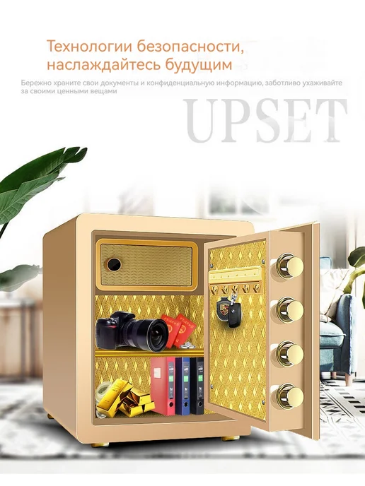 Easysafe Мебельный сейф для денег документов с кодом для дома и офиса, коричневый, фото 4