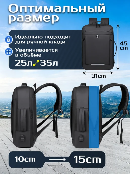 LAN TING BIRD Рюкзак мужской городской для ноутбука путешествий USB черный, черный, фото 3