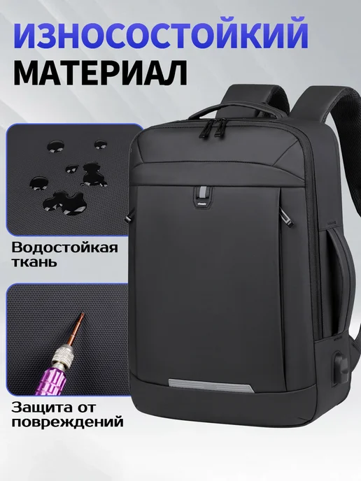 LAN TING BIRD Рюкзак мужской городской для ноутбука путешествий USB черный, черный, фото 4