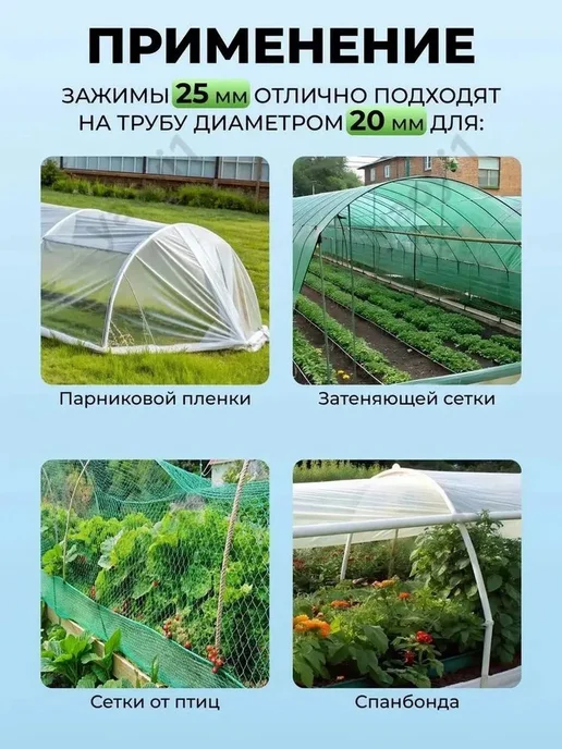 Комплект креплений38 х 28мм, ABS пластик, Металл, 30 шт, 38x28 мм, 30 шт, фото 2