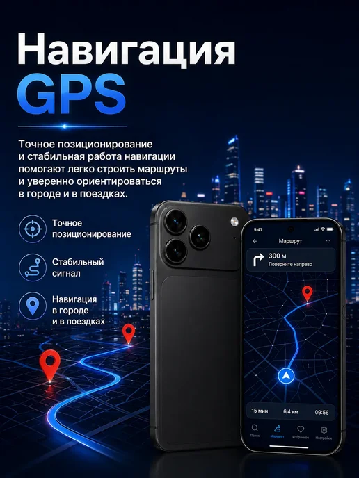 Смартфон Pro Max Phone I17 Pro Max 16/512 ГБ, черный, фото 7