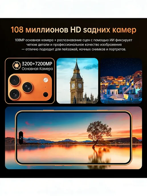 Смартфон Pro Max I17 Pro Max 12/16 ГБ, черный, фото 4