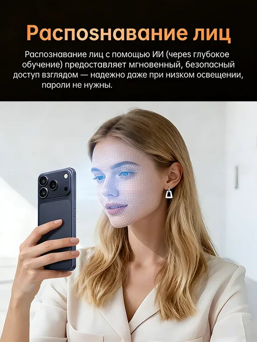 Смартфон Pro Max I17 Pro Max 12/16 ГБ, черный, фото 7