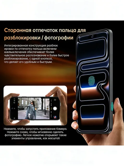 Смартфон Pro Max I17 Pro Max 12/16 ГБ, черный, фото 8