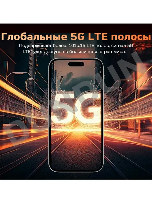 Смартфон Pro Max 5G 12/512 ГБ, черный, фото 3
