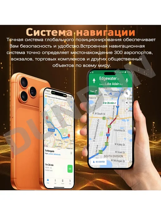 Смартфон Pro Max 5G 12/512 ГБ, черный, фото 5