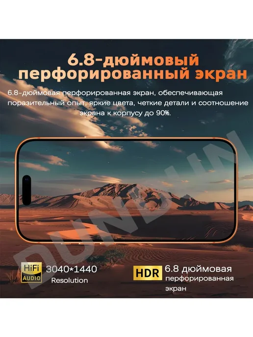 Смартфон Pro Max 5G 12/512 ГБ, черный, фото 7