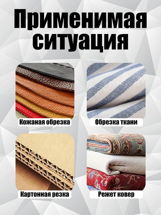 Электрические ножницы для картонаткани кожи, вариант, фото 7
