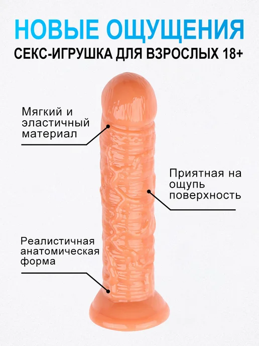 Дилдо реалистичный прозрачный фаллоимитатор на присоске XS, прозрачный, фото 4