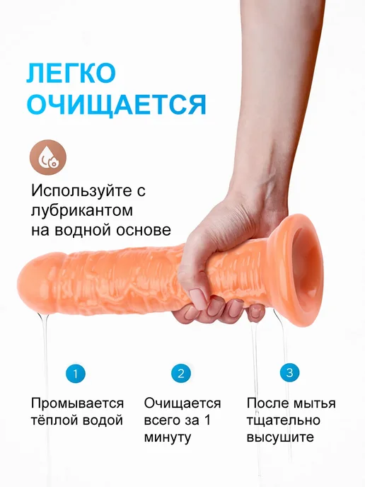 Дилдо реалистичный прозрачный фаллоимитатор на присоске XS, прозрачный, фото 5