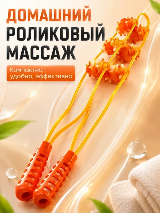 ПДК 31 Массажер для шеи, оранжевый, фото 5