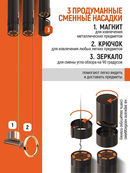Эндоскоп автомобильный видеоэндоскоп для Android смартфона 2, вариант, фото 4