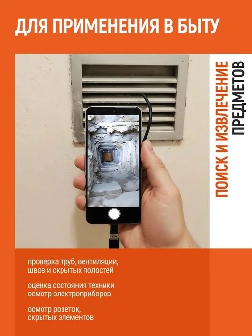 Эндоскоп автомобильный видеоэндоскоп для Android смартфона 2, вариант, фото 7