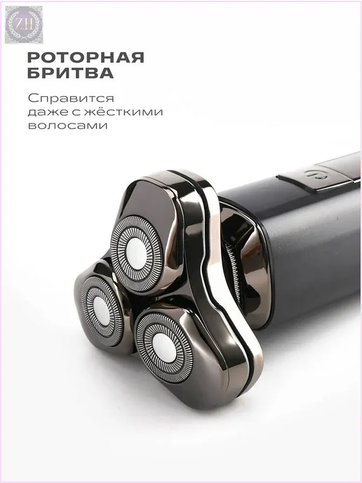 Электробритва черный, черный, фото 3