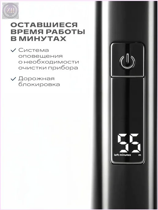 Электробритва черный, черный, фото 7
